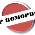 Paroles de Monnet contre l'homophobie