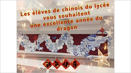 Les élèves de chinois vous souhaitent une excellente année du dragon !